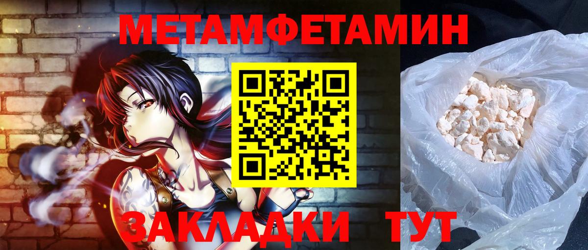 Павлово  Amphetamine  Вход с VPN  Амфетамин 97% 