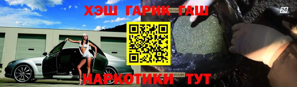 ГАШИШ AMNESIA HAZE  ГАШИШ ice o lator  Гашиш  Вход с VPN  Павлово 