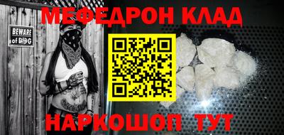 наркотики Северобайкальск