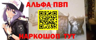 бутик Свободный