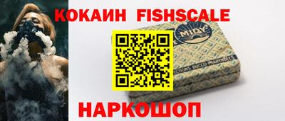 наркотики Северобайкальск