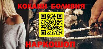 бутик Свободный