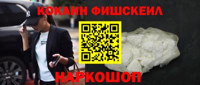 наркотики Северобайкальск