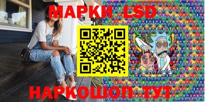 гидропоника Севастополь