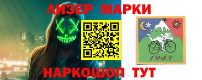 наркотики Северобайкальск
