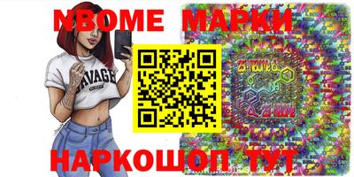 наркотики Северобайкальск