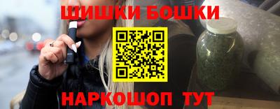 наркотики Северобайкальск