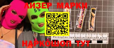 наркотики Северобайкальск