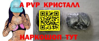 бутик Свободный