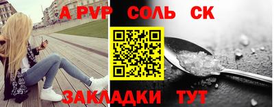 бутик Свободный