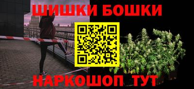 наркотики Северобайкальск