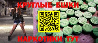 наркотики Северобайкальск