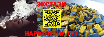 наркотики Северобайкальск