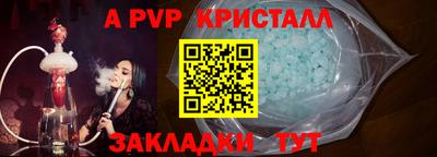 бутик Свободный