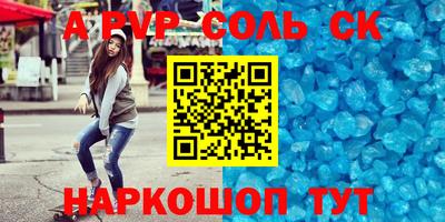 гидропоника Севастополь