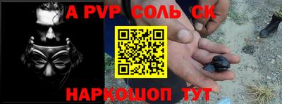 бутик Свободный