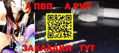 гидропоника Севастополь