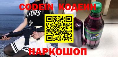 наркотики Северобайкальск