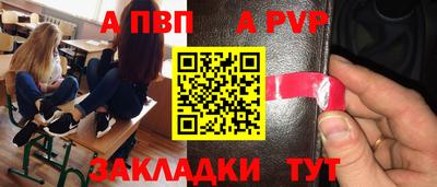 бутик Свободный