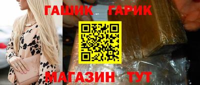 наркотики Северобайкальск