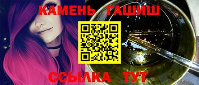 гидропоника Севастополь