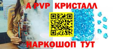 наркотики Северобайкальск
