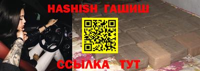 гидропоника Севастополь