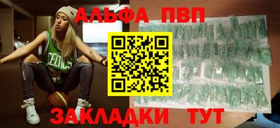 бутик Свободный