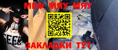 наркотики Северобайкальск