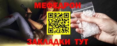 наркотики Северобайкальск