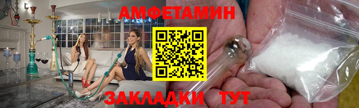 Павлово  Первитин пудра  Вход с VPN 