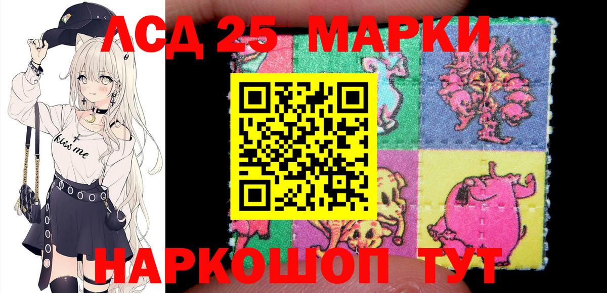 Павлово  ГАШИШ  Конопля  Экстази  Гашиш  Метамфетамин  Вход с VPN  КОКАИН  Меф МЯУ МЯУ  