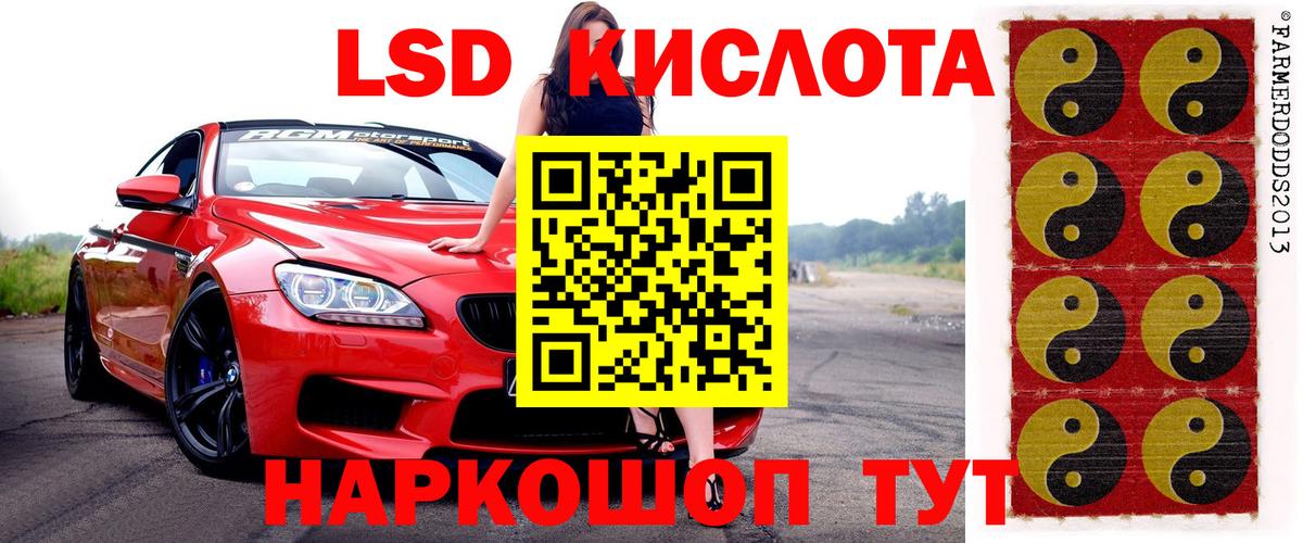 Марки N-bome 1500мкг  Марки N-bome 1500мкг  Вход с VPN  Марки NBOMe  Павлово 