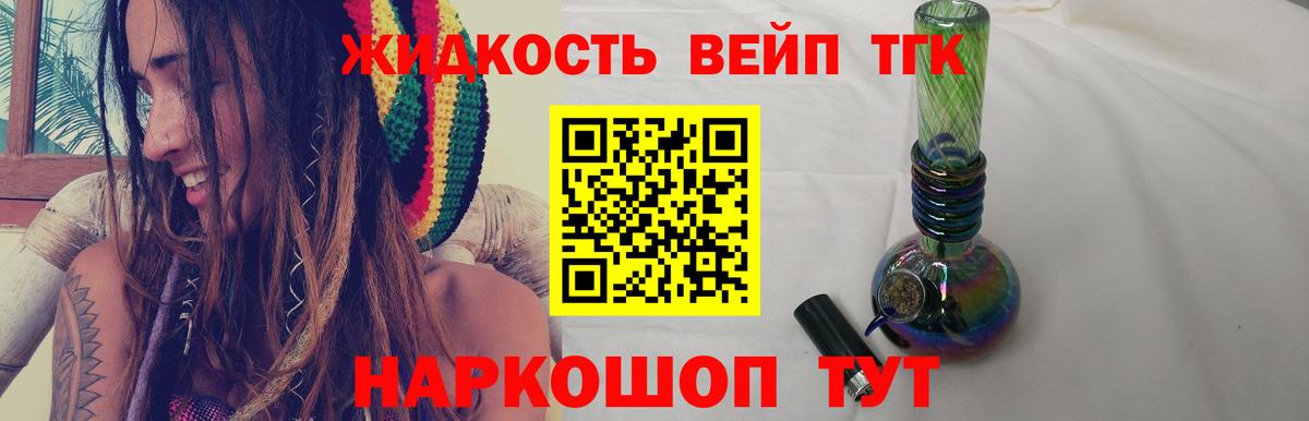 ТГК Wax  где купить наркотик  Павлово  Вход с VPN 