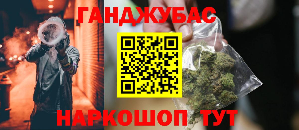 МАРИХУАНА OG Kush Павлово