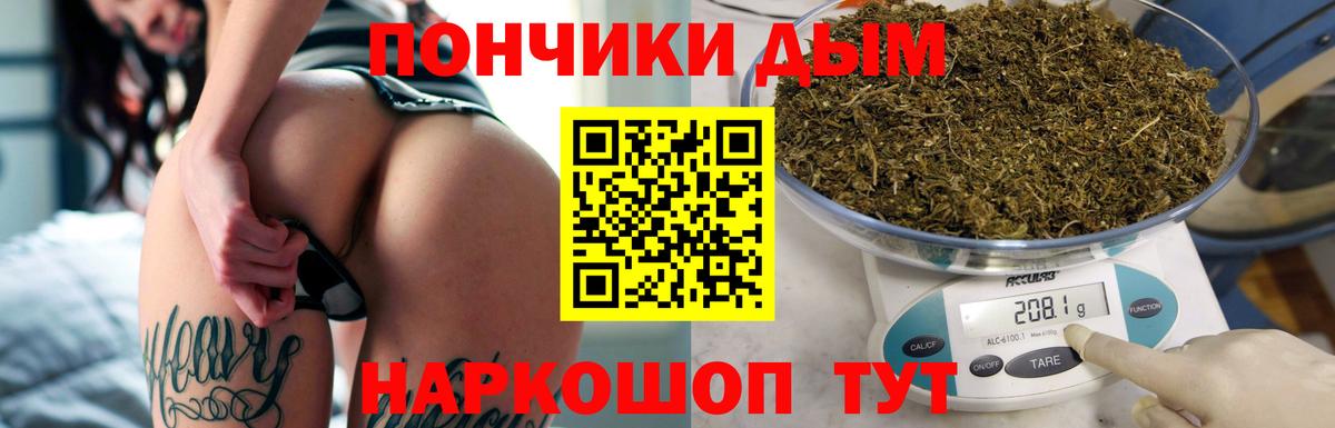 МАРИХУАНА THC 21%  Вход с VPN  Конопля конопля  Павлово  Бошки Шишки White Widow  Канабис план 